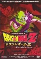 Dragonball Z - Piccolo's plan (Uncut)