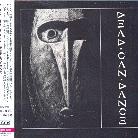 Dead Can Dance - --- (Japan Edition)
