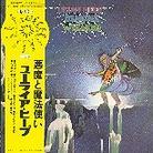 Uriah Heep - Demons & Wizards - Papersleeve (Japan Edition, Remastered)
