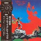 Uriah Heep - Magician's Birthday - Papersleeve (Japan Edition, Remastered)