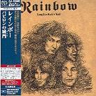 Rainbow - Long Live Rock'n'Roll (Japan Edition)