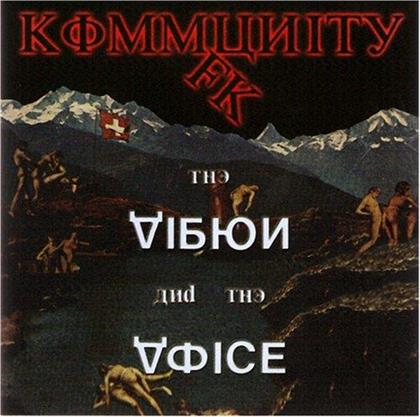 Kommunity Fk - Vision & The Voice