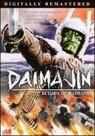 Daimajin 3 - Return of Daimajin (1966)