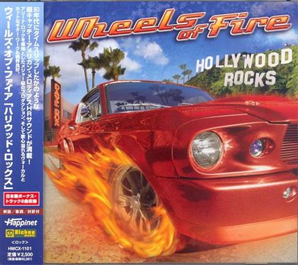 Wheels Of Fire - Hollywood Rocks (Japan Edition)