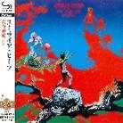 Uriah Heep - Magician's Birthday - 9 Bonustracks (Japan Edition, Remastered)