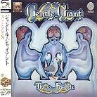 Gentle Giant - Three Friends (Japan Edition, Remastered)