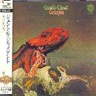 Gentle Giant - Octopus (Japan Edition, Remastered)
