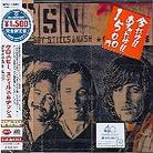 Crosby Stills & Nash - Greatest Hits - Reissue (Japan Edition)