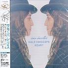 Sara Bareilles - Kaleidoscope Heart - + Bonus (Japan Edition)