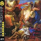 Killing Joke - Hosannas From The Basement - & 1 Bonustrack (Japan Edition, Remastered)