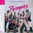 Brass Construction - Renegades + 2 Bonustracks (Remastered)