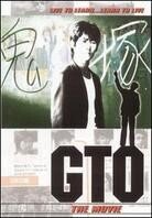 GTO - Great Teacher Onizuka - The Movie