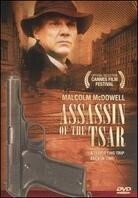 Assassin of the Tsar - Tsareubiytsa (1991)