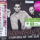 Tokio Hotel - Darkside Of The Sun (Hits) (CD + DVD)
