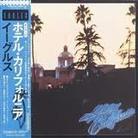 Eagles - Hotel California - Papersleeve (Japan Edition, Remastered)
