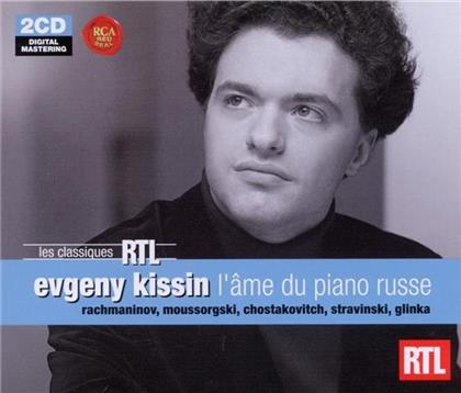Evgeny Kissin - Coffrets Rtl Classiques (2 CD)