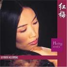 Hong Mei - La Porta Dell'amore (Remastered)