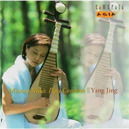 Jing Yang / Tokyo Metr. So & Minoru Miki - Pipa Concerto