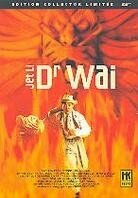 Jet Li - Dr. Wai (1996) (Collector's Edition, 2 DVD)