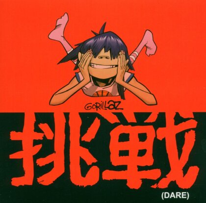 Gorillaz - Dare (DVD-Single)