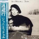 Joni Mitchell - Hejira - Papersleeve (Japan Edition, Remastered)
