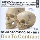 Denki Groove - Due To (Golden Hits)