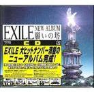 Exile - Negai No Tou