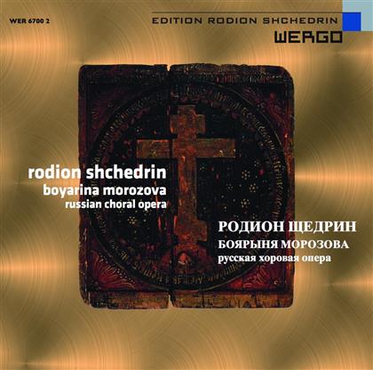 Kostjuk / Dschiojewa & Rodion Shchedrin - Boyarina Morozova