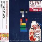 Coldplay - X&Y - Reissue (Japan Edition)