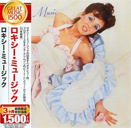 Roxy Music - --- Reissue