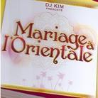 Kim DJ - Mariage A L'Orientale 3 (5 CDs)