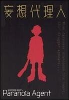 Paranoia agent - The complete collection (4 DVDs)