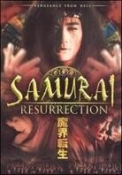 Samurai Resurrection (2003) (2 DVDs)