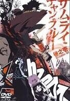 Samurai Champloo - Vol. 1