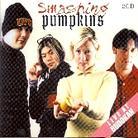 The Smashing Pumpkins - Live At Budokan - Digipack (2 CDs)