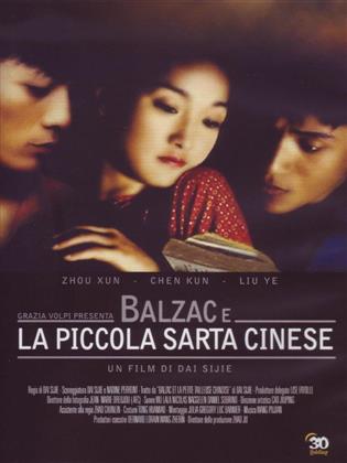 Balzac e la piccola sarta cinese (2002)