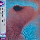 Pink Floyd - Meddle - Discovery (Japan Edition, Remastered)