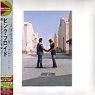 Pink Floyd - Wish You Were Here - Discovery (Japan Edition, Remastered)