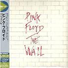 Pink Floyd - The Wall - Discovery (Japan Edition, Remastered, 2 CDs)