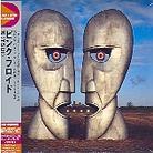 Pink Floyd - Division Bell - Discovery (Japan Edition, Remastered)