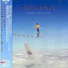Dream Theater - A Dramatic Turn Of Events (Japan Edition)