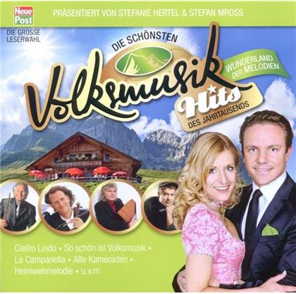 Stefanie & Stefan - Wunderland - Various (2 CDs)
