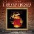 Harvey Mason - Funk In A Mason Jar (New Version)