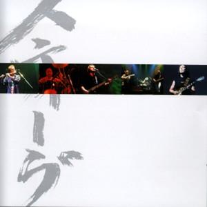 Steve Hackett - Tokyo Tapes (2 CDs)
