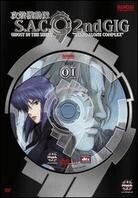 Ghost in the shell - Stand alone complex 2nd Gig (Special Edition)