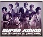 Super Junior - D&E (K-Pop) - Bonamana (CD + DVD)