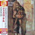 Jethro Tull - Aqualung - Reissue (Japan Edition)