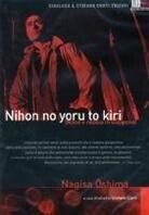 Nihon no Yoru To Kiri - Notte e nebbia in Giappone (1960)