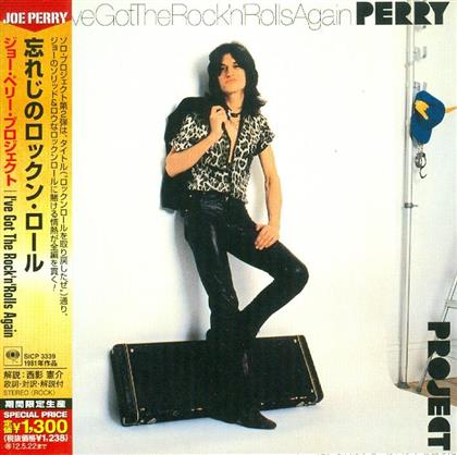 Joe Perry (Aerosmith) - I've Got The Rock'n - Reissue