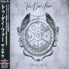 To/Die/For - Samsara (Reissue, Limited Edition)